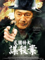 君子好逑