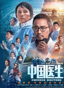 君子好逑