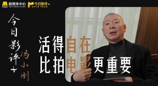 君子好逑
